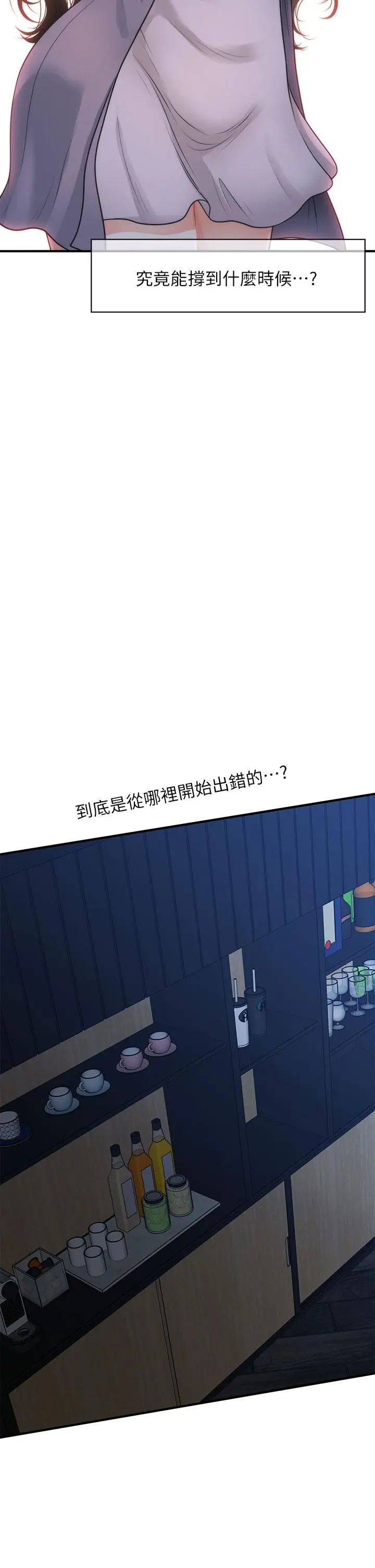 第48話