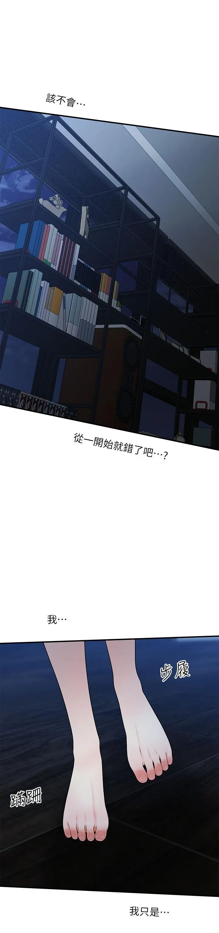 第48話