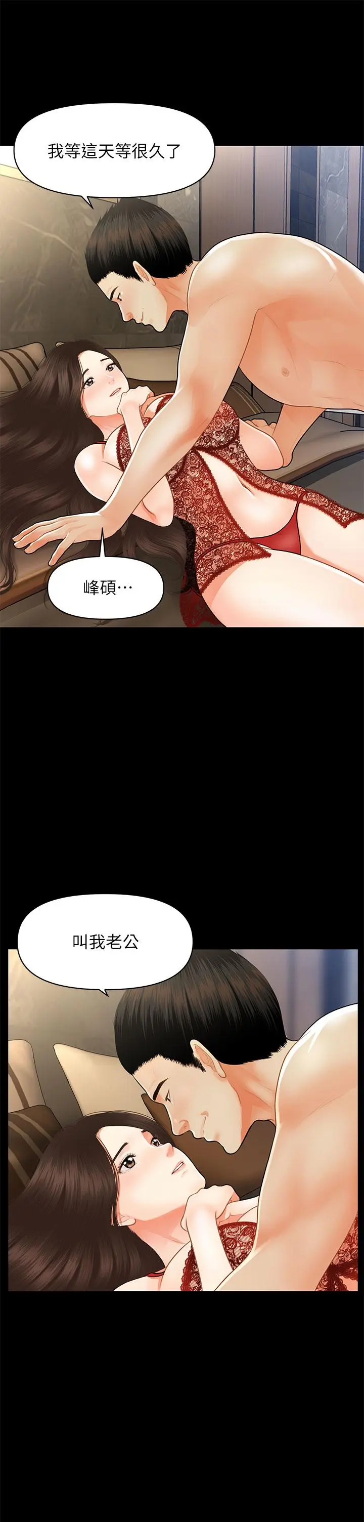 第48話