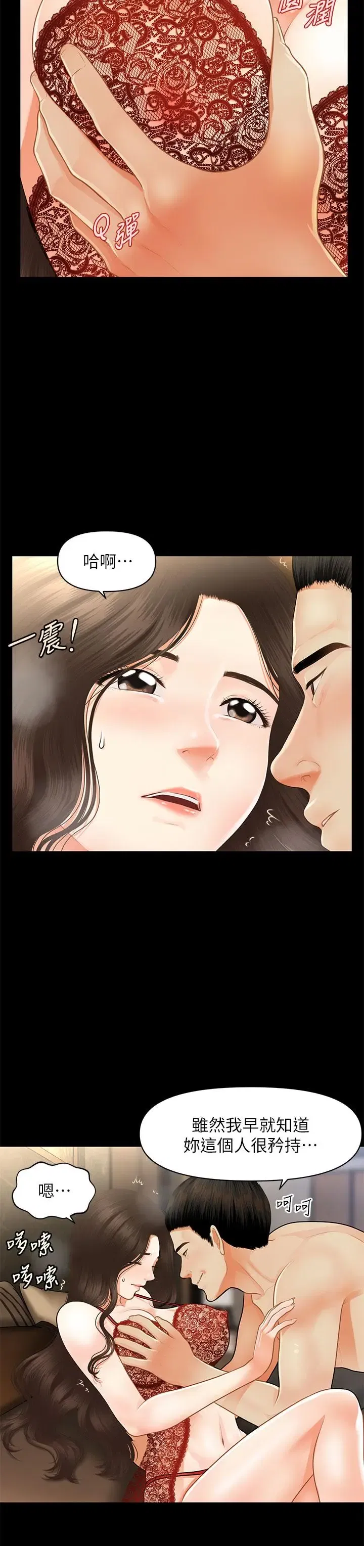 第48話