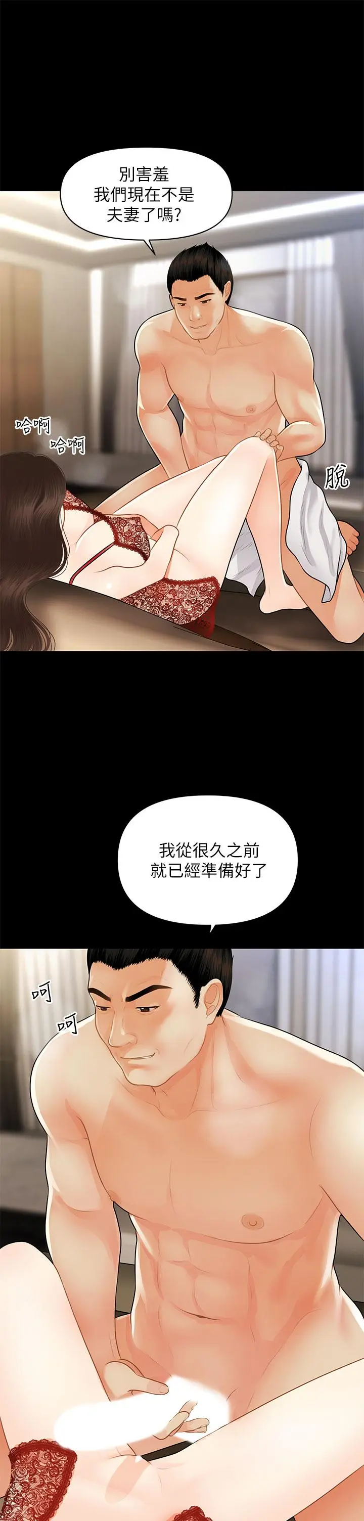 第48話