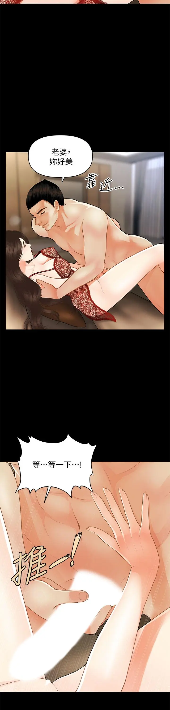 第48話