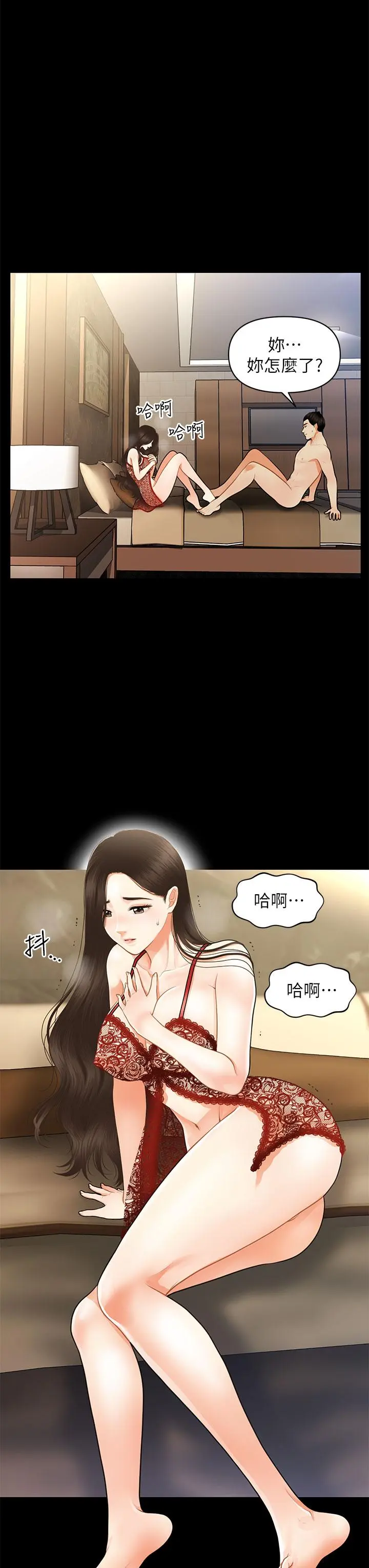 第48話
