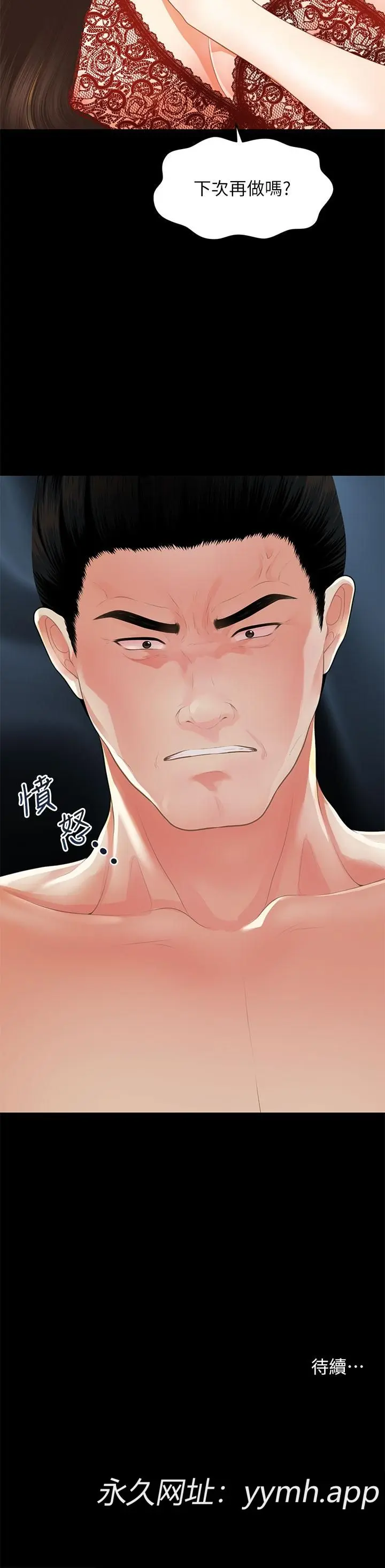 第48話