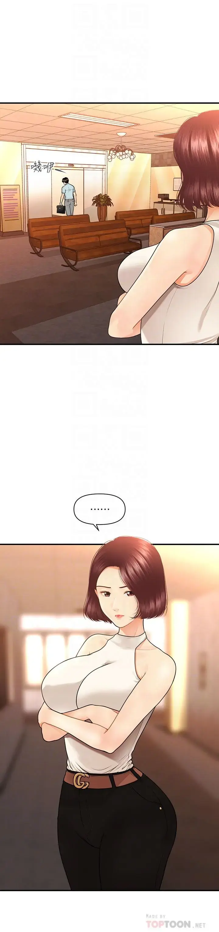 第48話