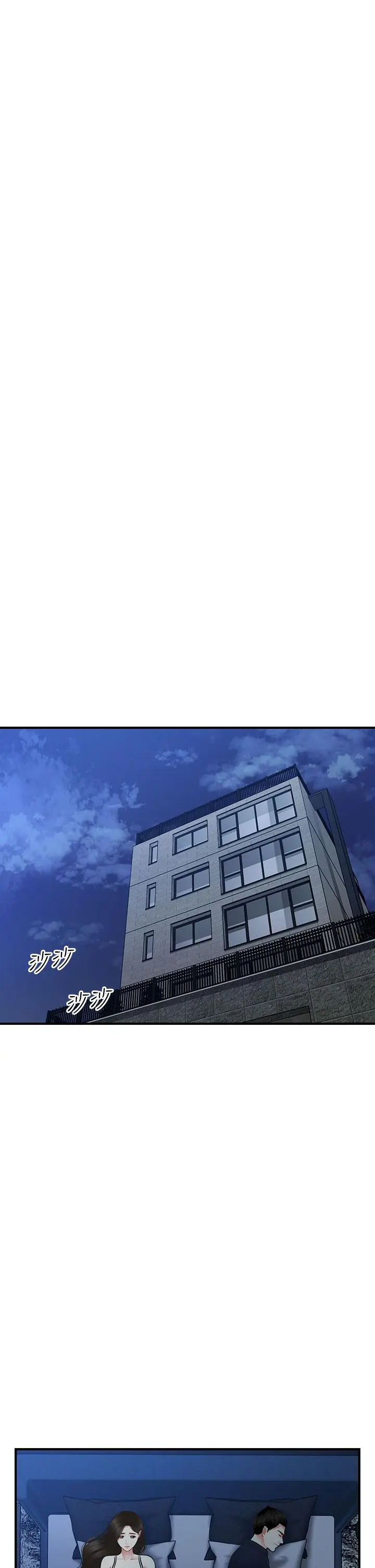 第48話