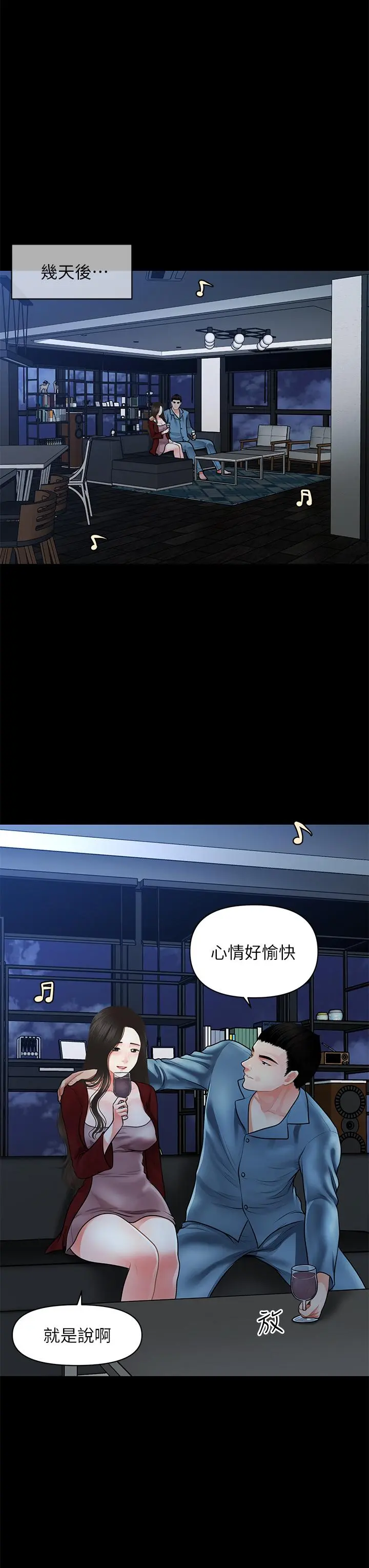 第49話