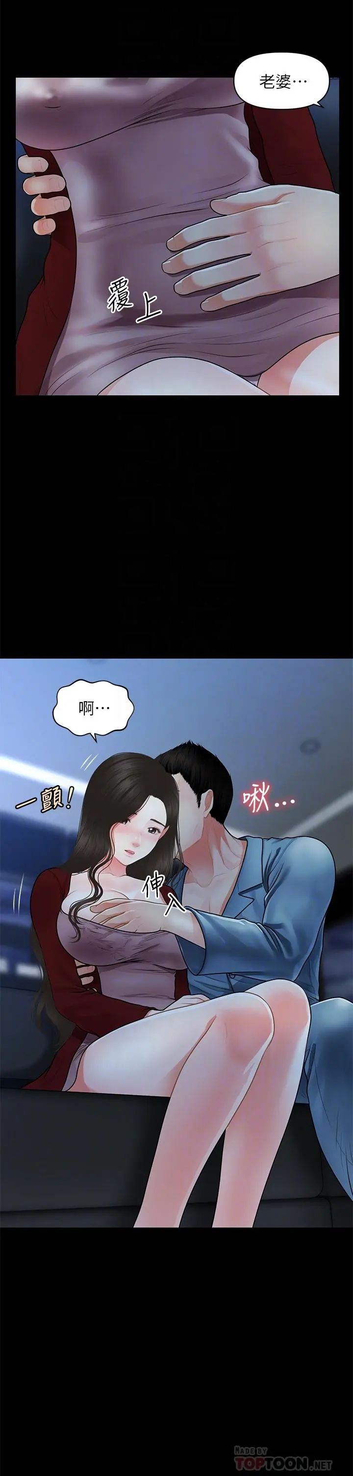 第49話