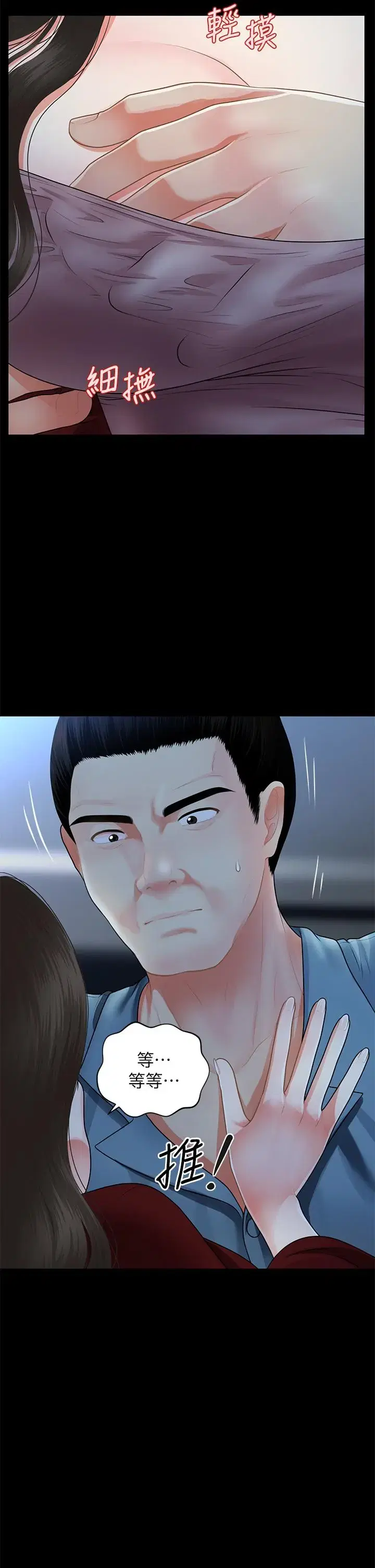 第49話