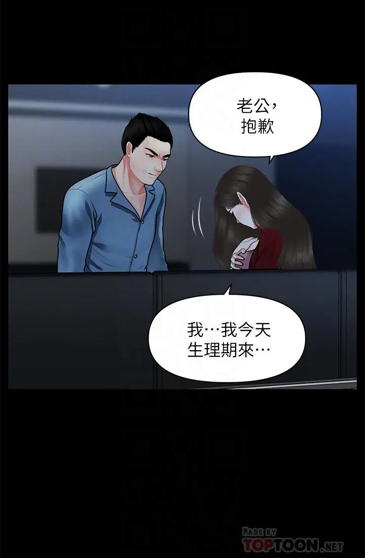 第49話