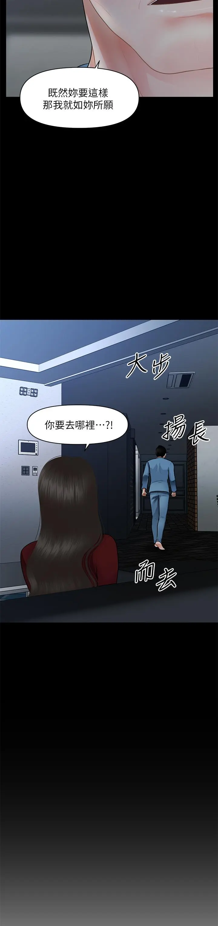 第49話