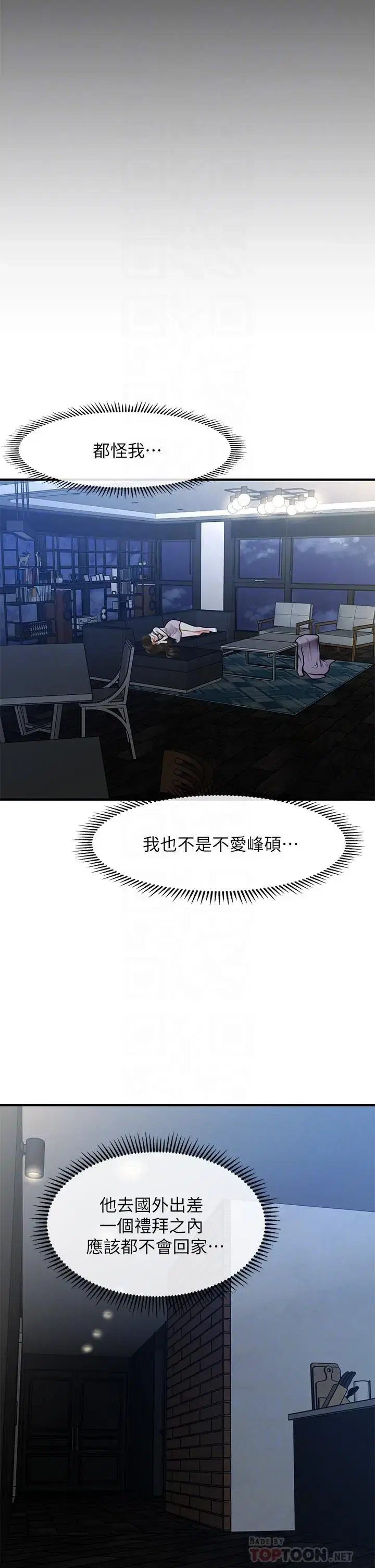 第49話