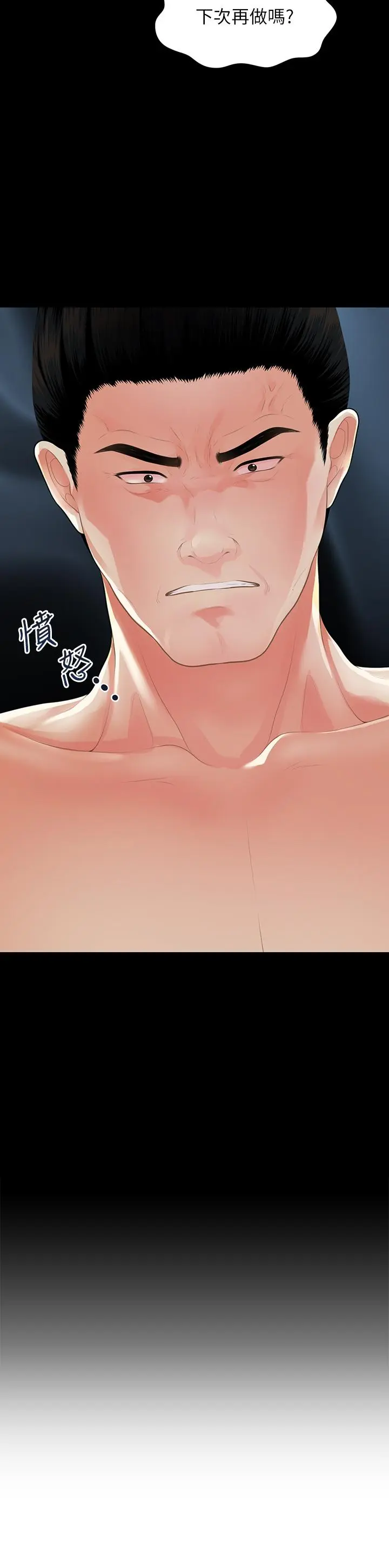 第49話