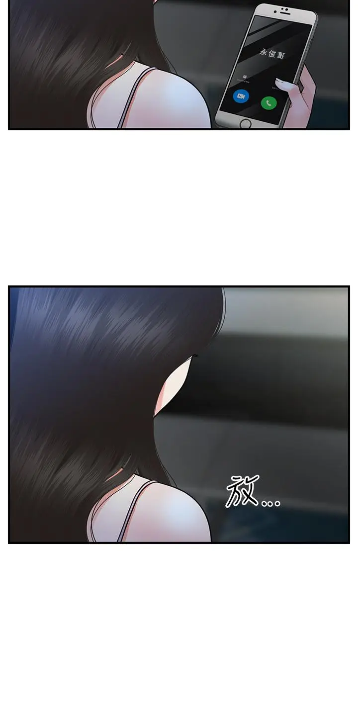 第49話