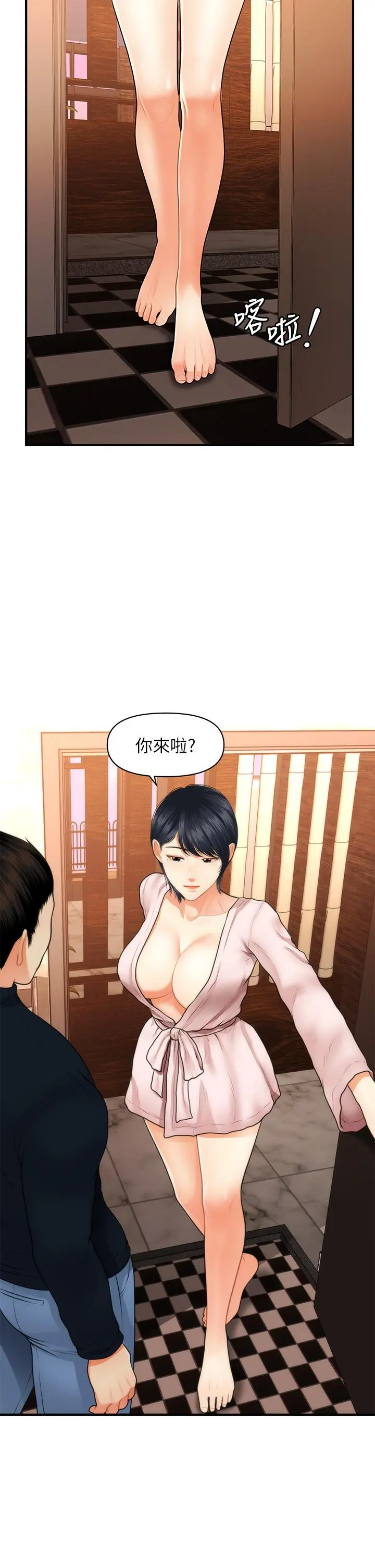 第49話
