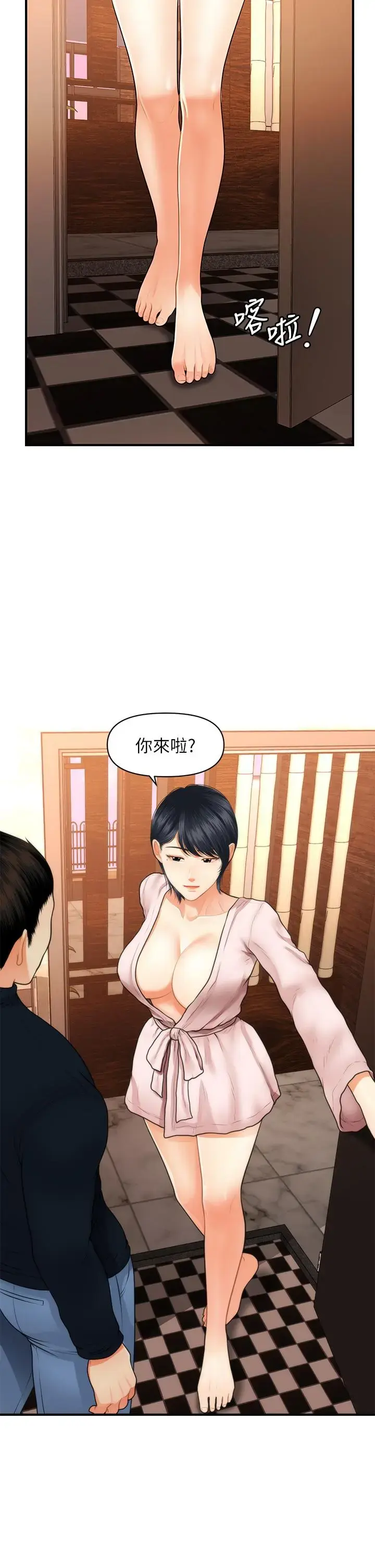 第49話