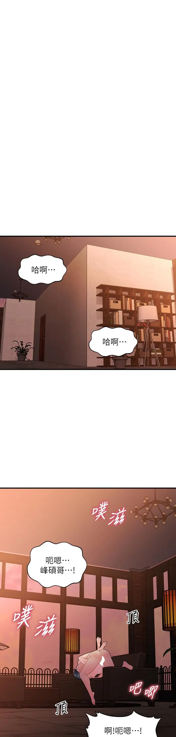 第49話