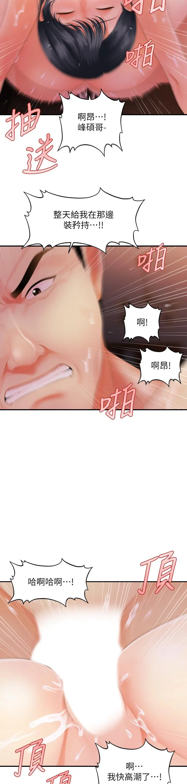 第49話