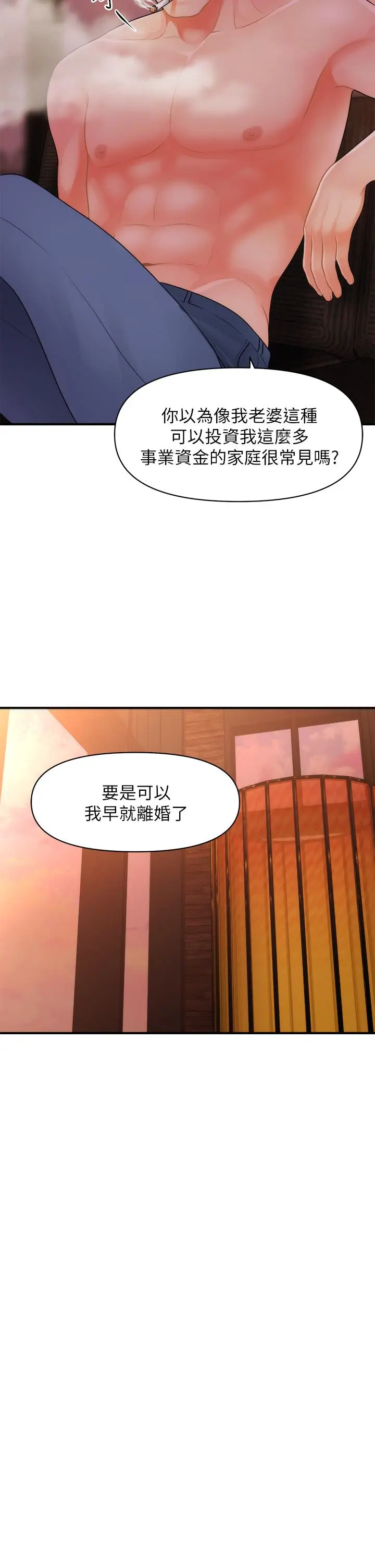 第49話