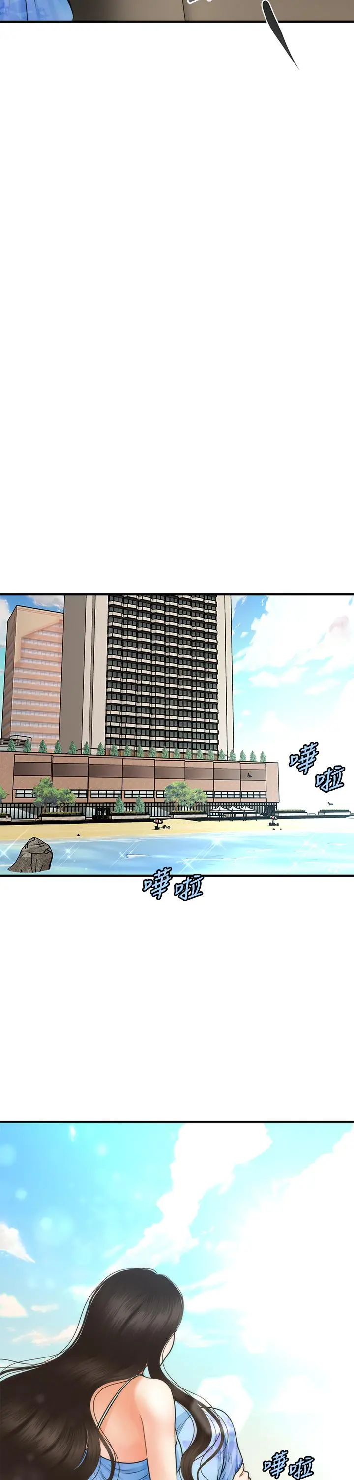 第49話