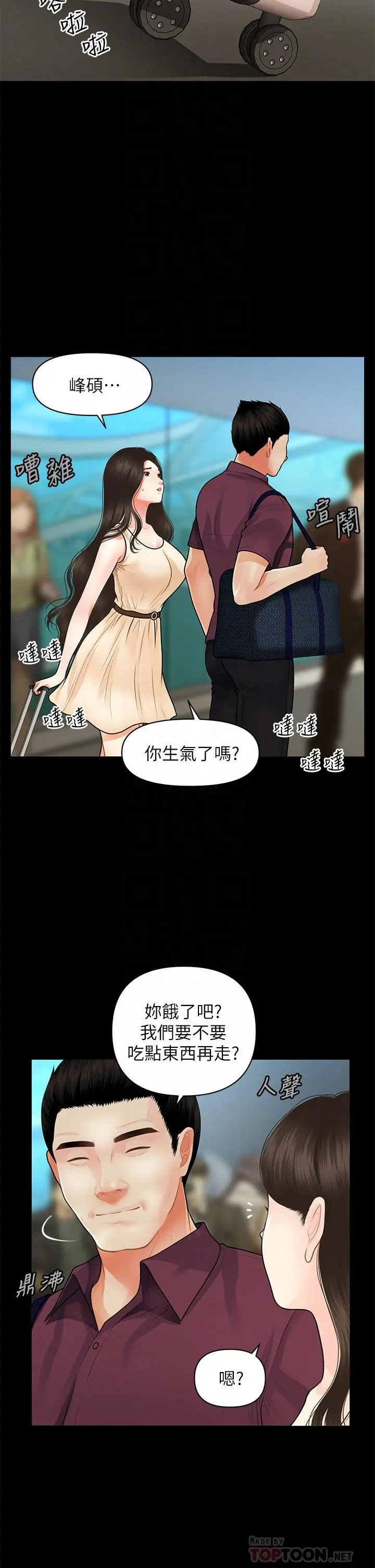 第49話