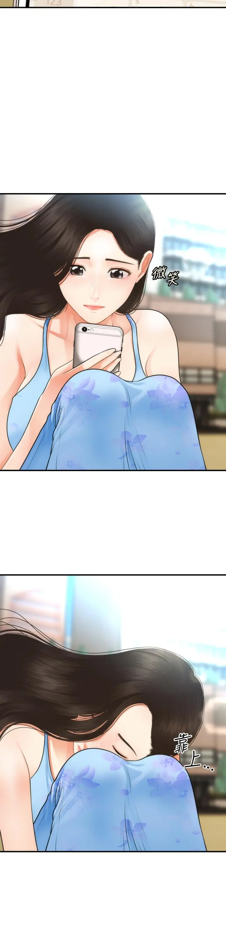 第49話