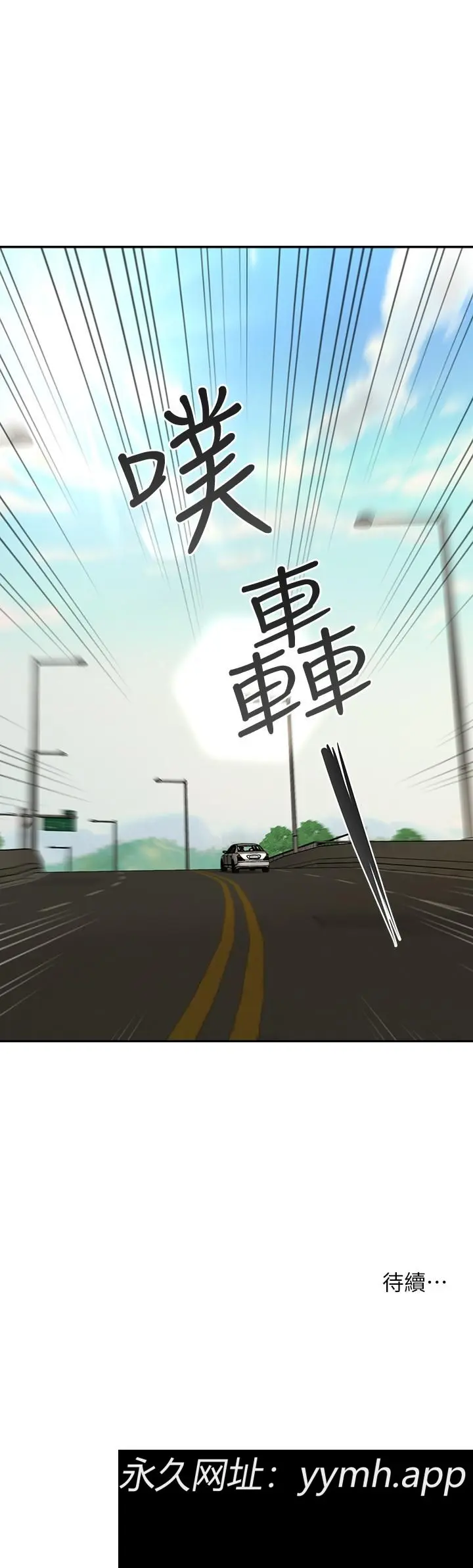 第49話