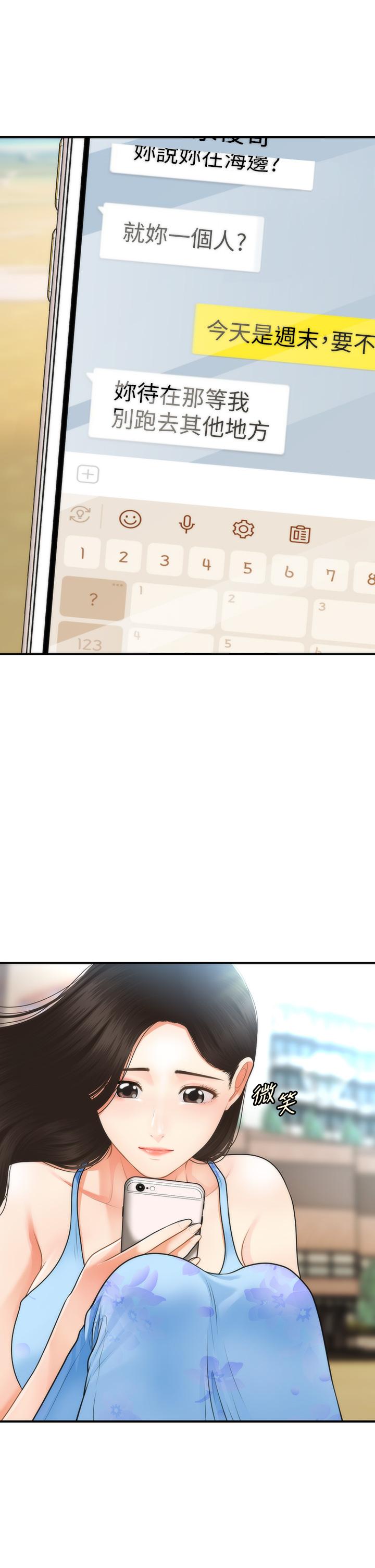 第50話