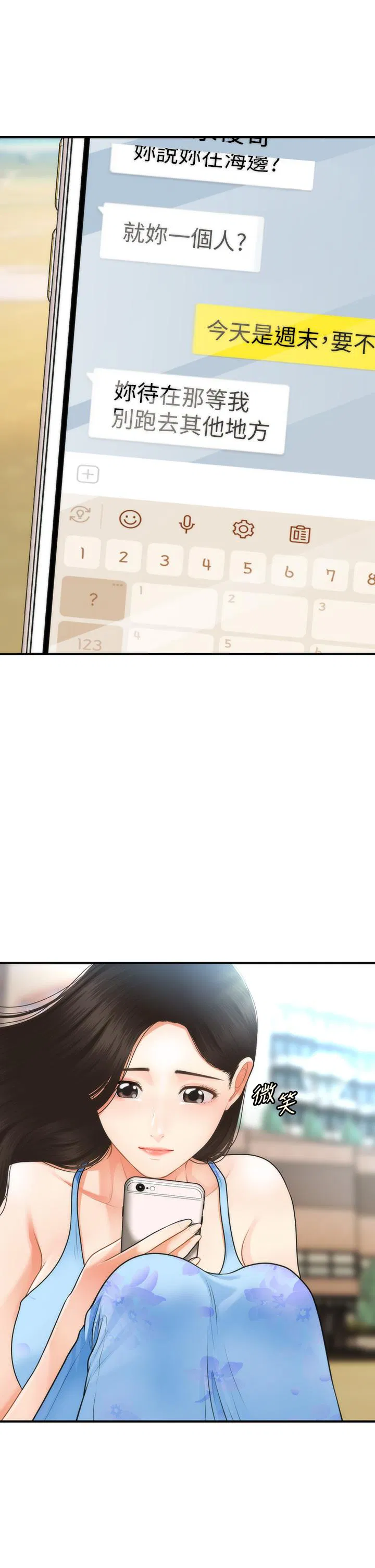 第50話