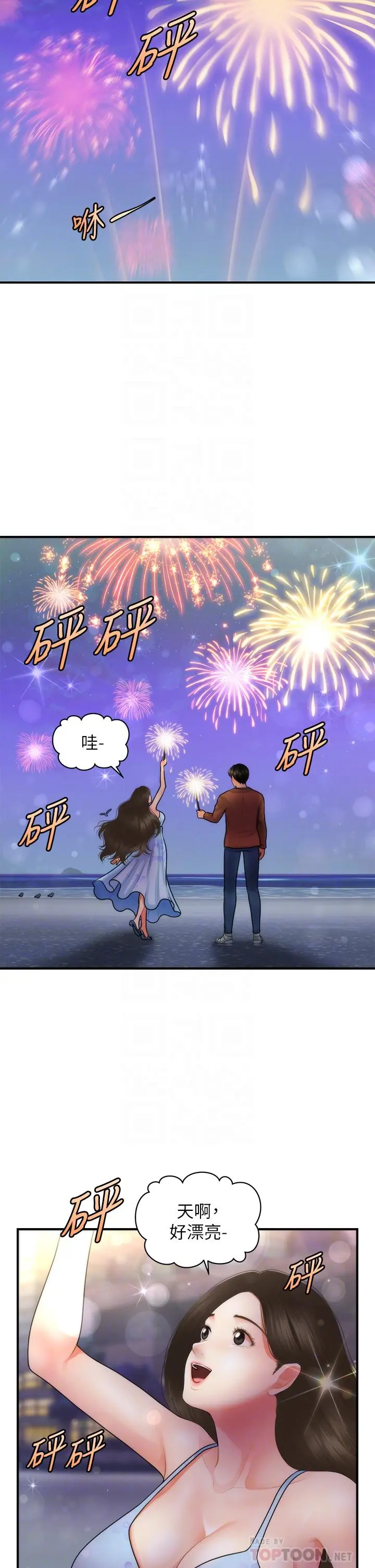 第50話