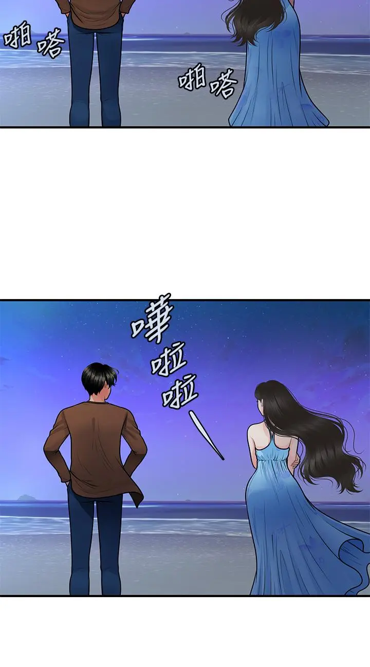 第50話