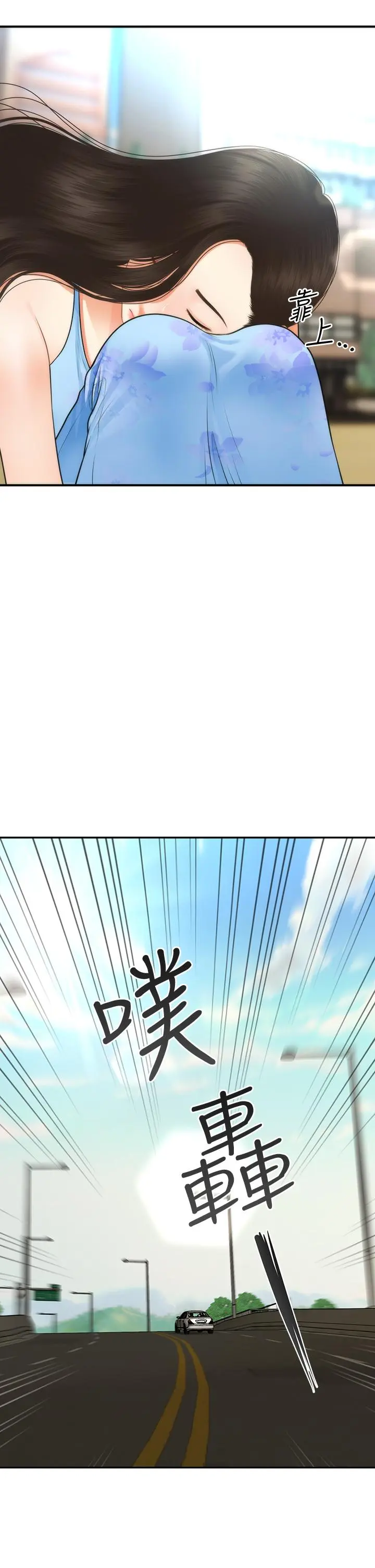 第50話