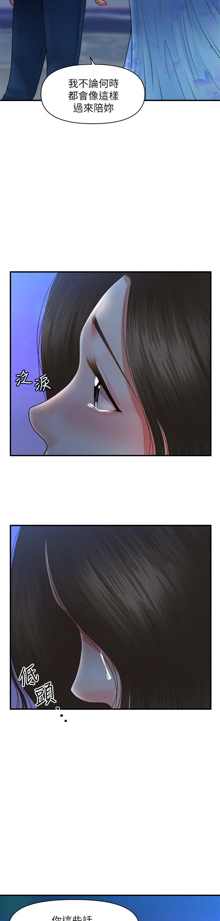 第50話