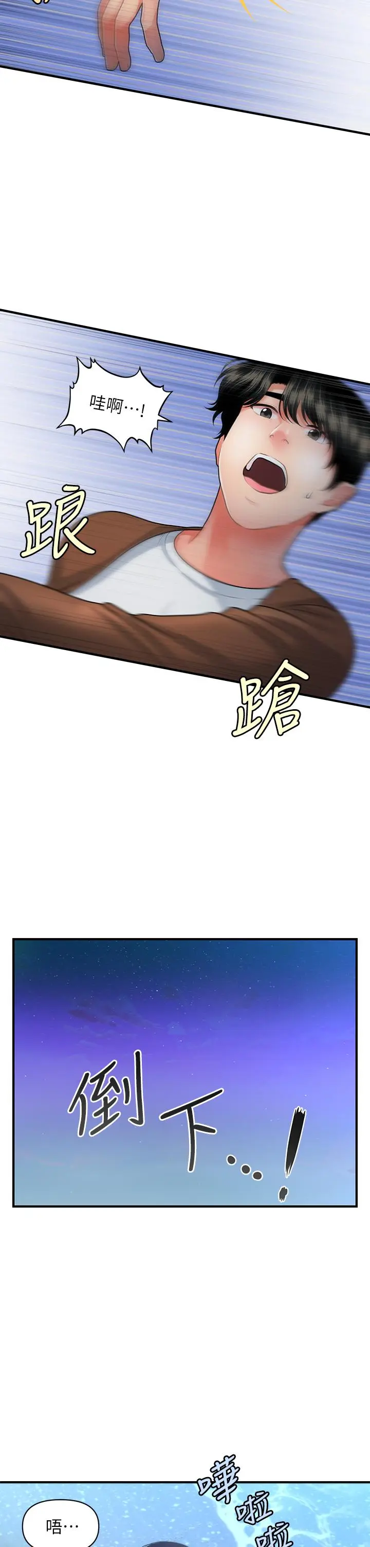 第50話