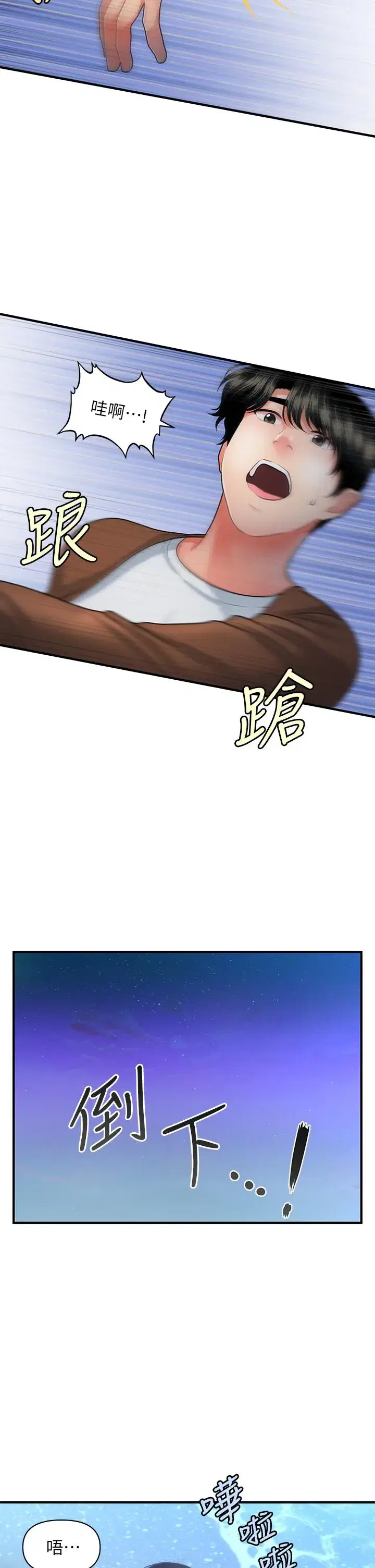 第50話