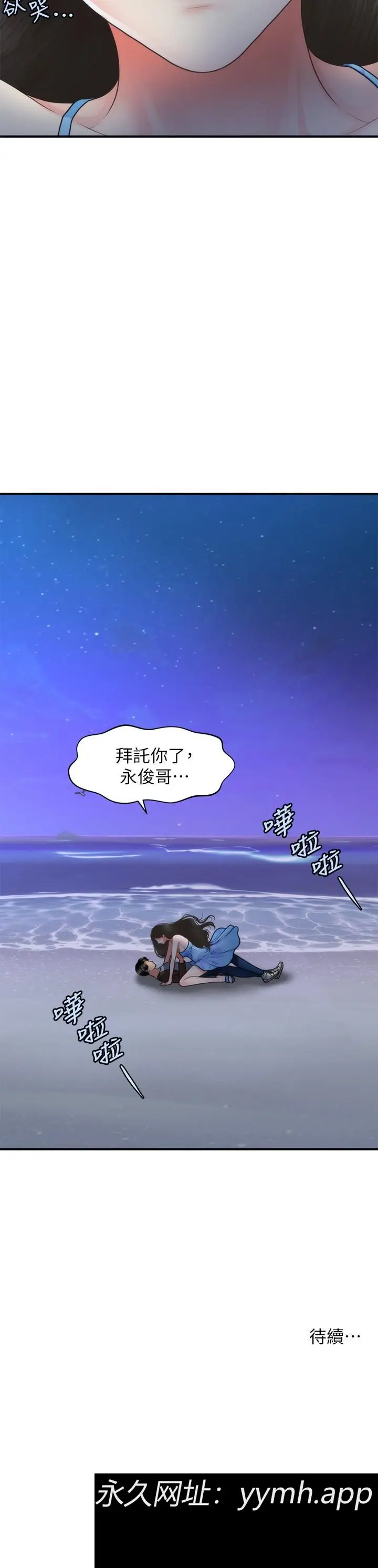 第50話