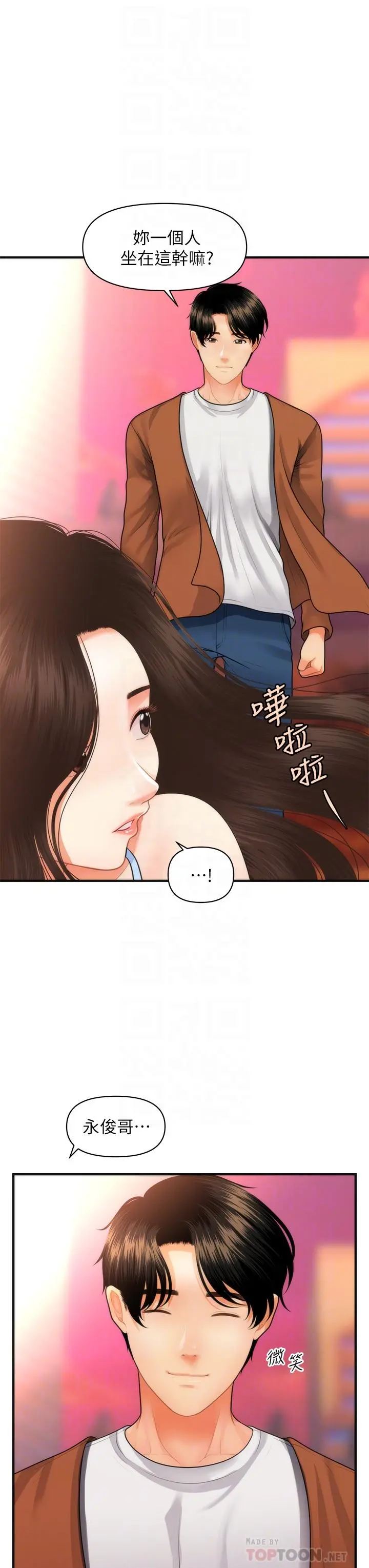 第50話