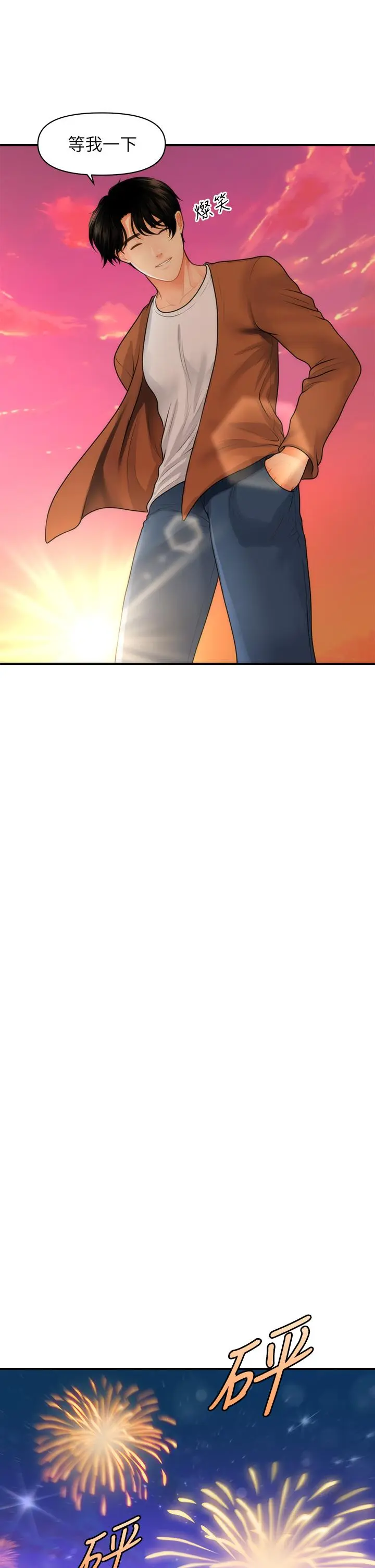 第50話