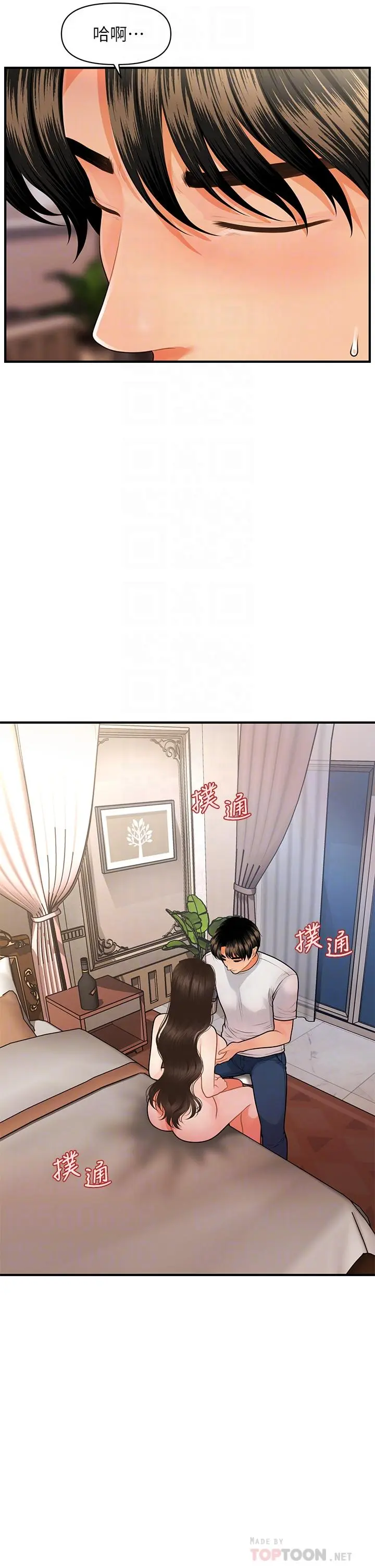 第51話