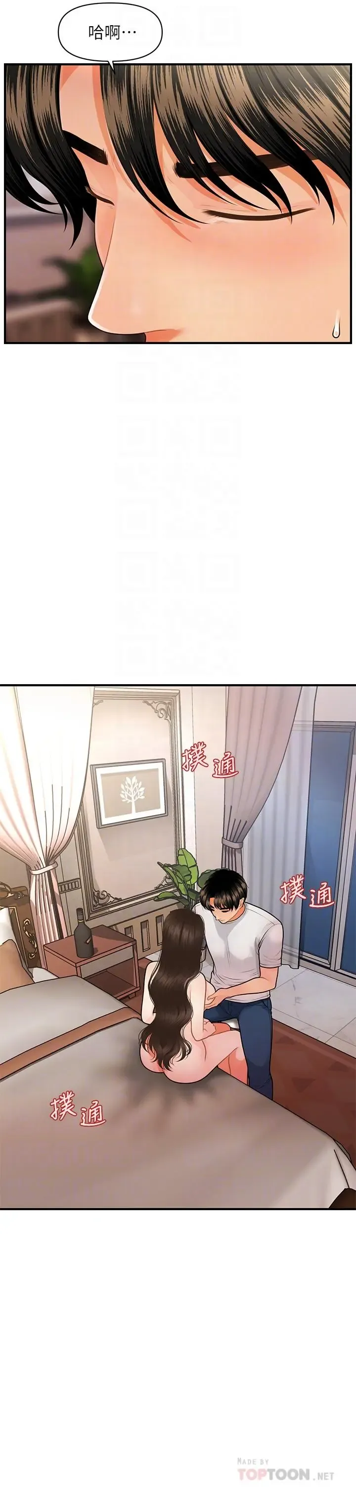 第51話
