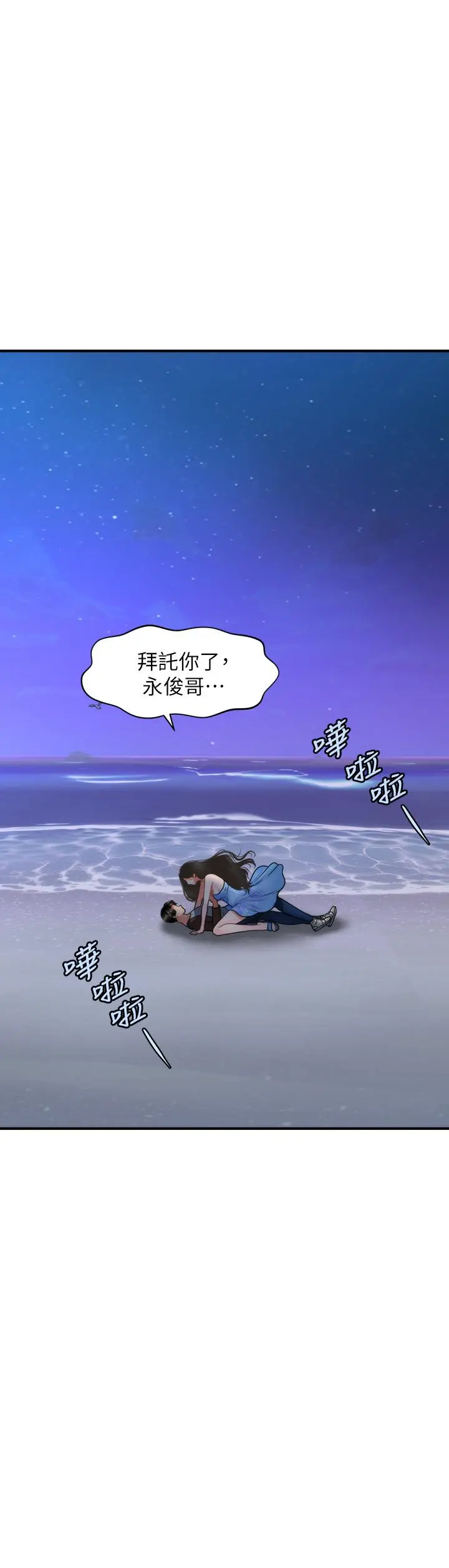 第51話