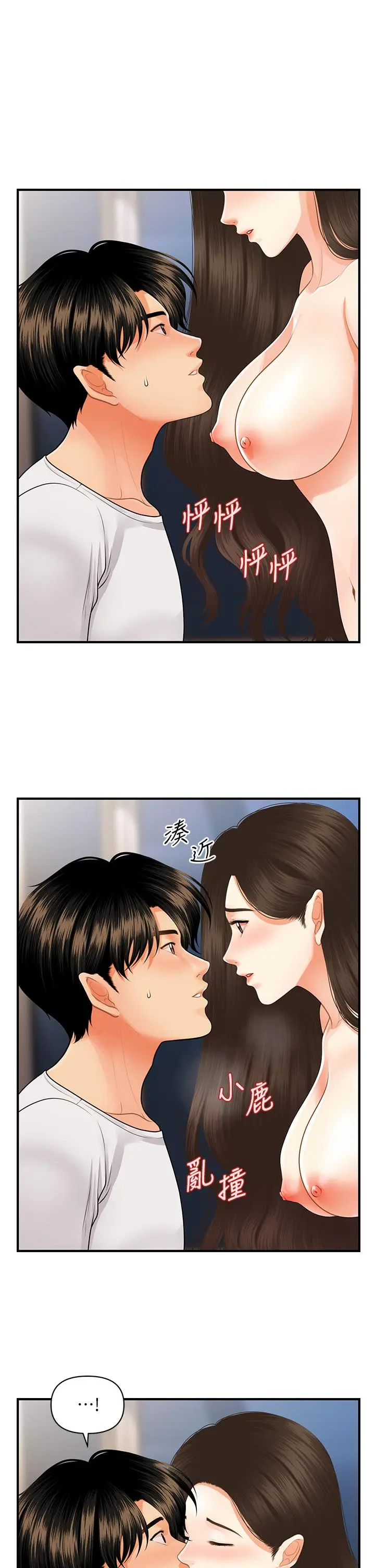 第51話
