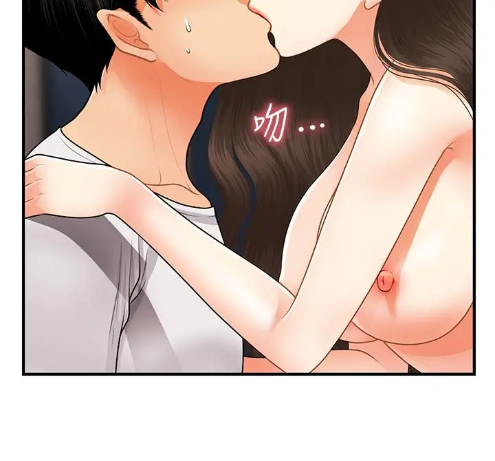 第51話