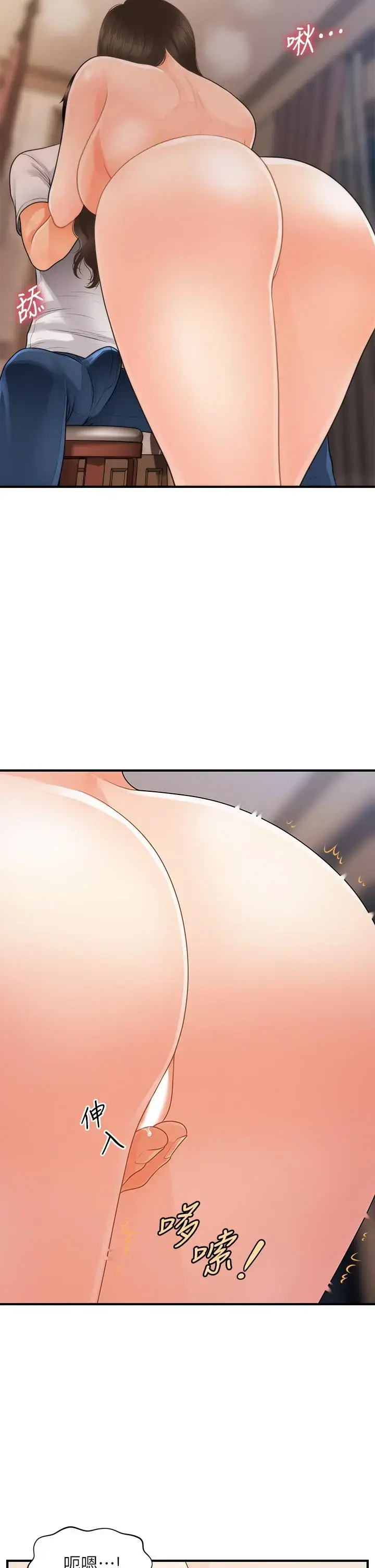 第51話