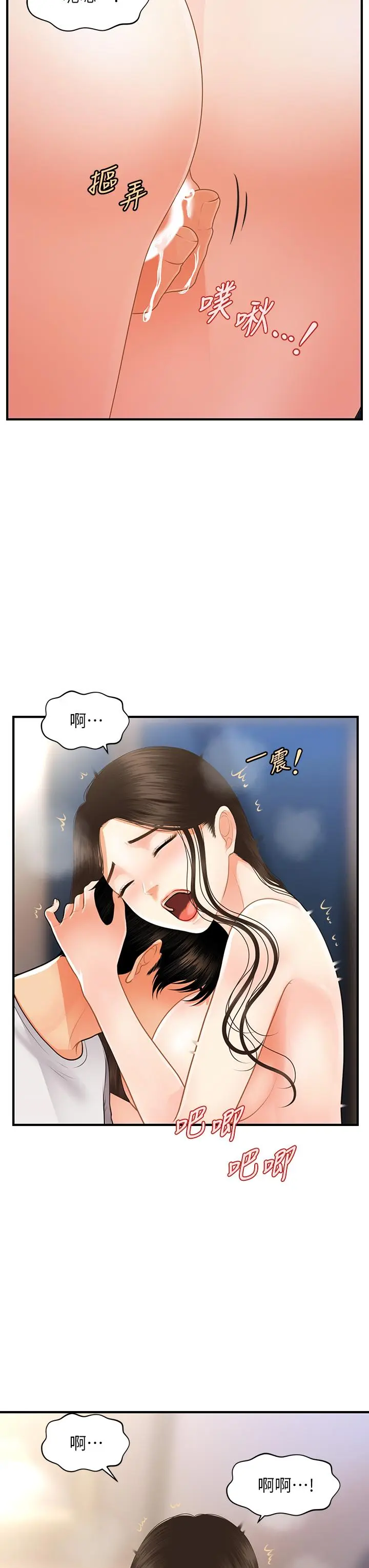 第51話