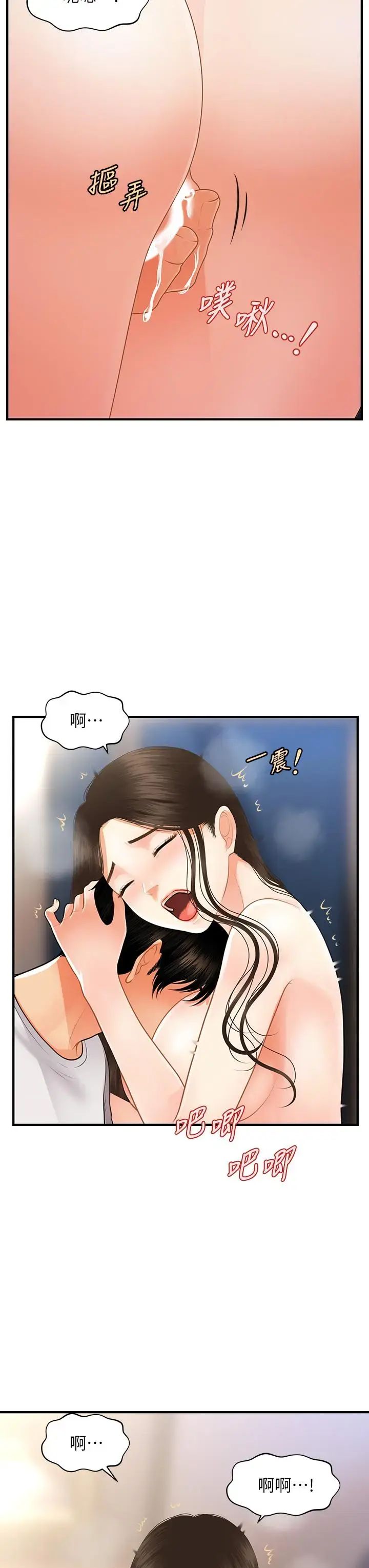 第51話