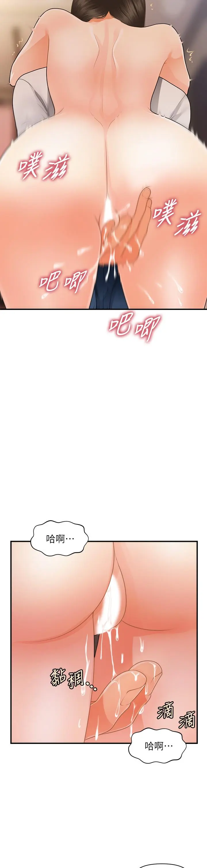 第51話