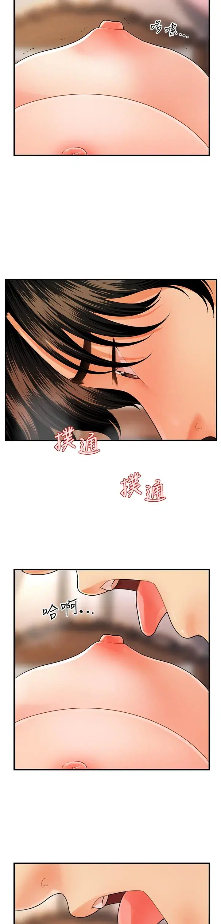 第51話