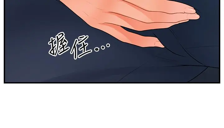 第51話
