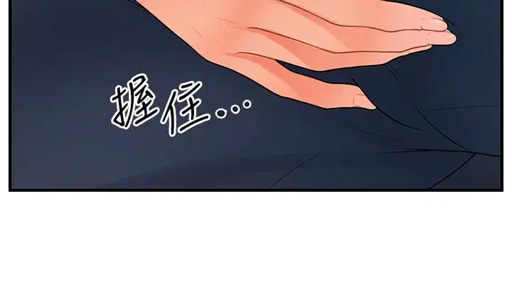 第51話